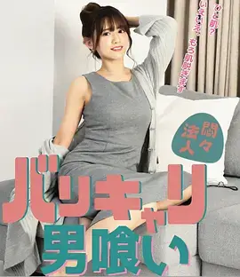 暮色之城 电视剧 2025 悬疑