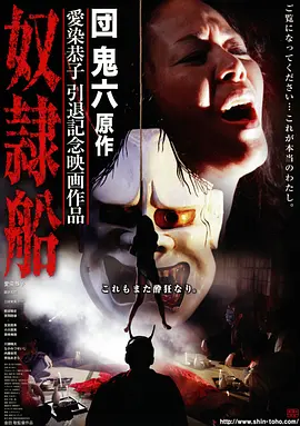 未来战警 电影 2026 科幻
